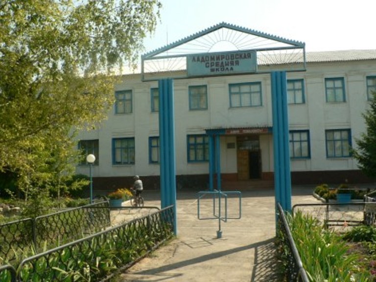 Здание Ладомировской средней общеобразовательной школы